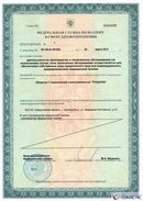 ДЭНАС-Кардио 2 программы в Москве купить Медицинский интернет магазин - denaskardio.ru 