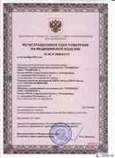 ДЭНАС-Остео 4 программы в Москве купить Медицинский интернет магазин - denaskardio.ru 