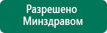 Анмс меркурий в косметологии