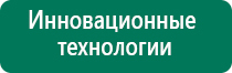 Скэнар окб ритм