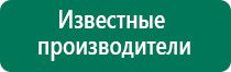 Дэнас остео при межпозвоночной грыже