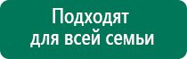 Скэнар 1 нт исполнение 02 3 купить