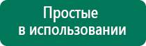 Дэнас остео при инсульте