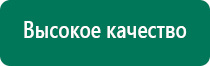 Лечебное одеяло что это такое