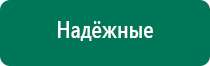 Лечебное одеяло показания и противопоказания