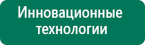 Лечебное одеяло показания