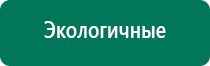 Скэнар при онкологии