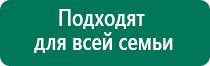 Диадэнс космо официальный сайт