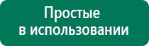 Дэнас пкм при ангине