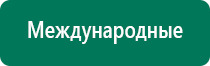 Денас пкм 6