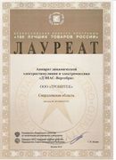 НейроДэнас - Вертебра  купить в Москве Медицинский интернет магазин - denaskardio.ru